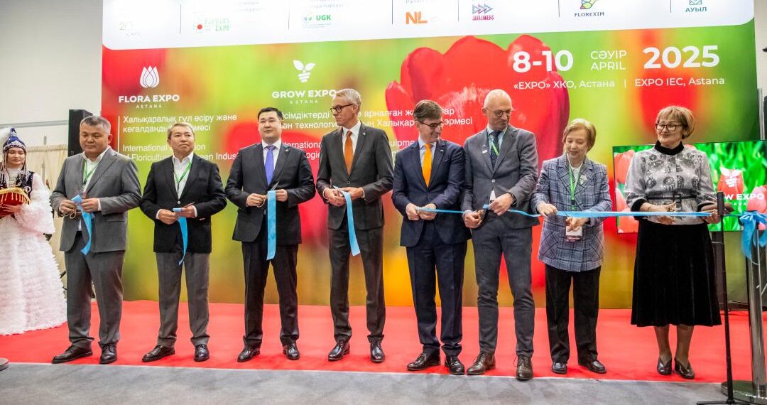 В Казахстане стартовали выставки Flora Expo Astana 2025 и Grow Expo Astana 2025