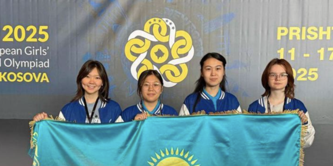 В Международной математической олимпиаде примут участие 4 школьницы из РК