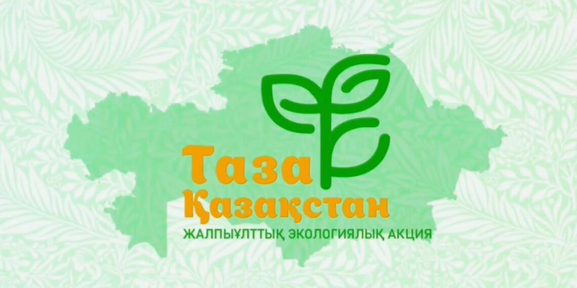В Казахстане активно развивается культура экологического поведения населения