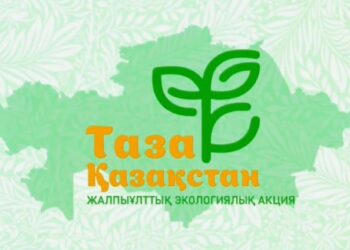 В Казахстане активно развивается культура экологического поведения населения
