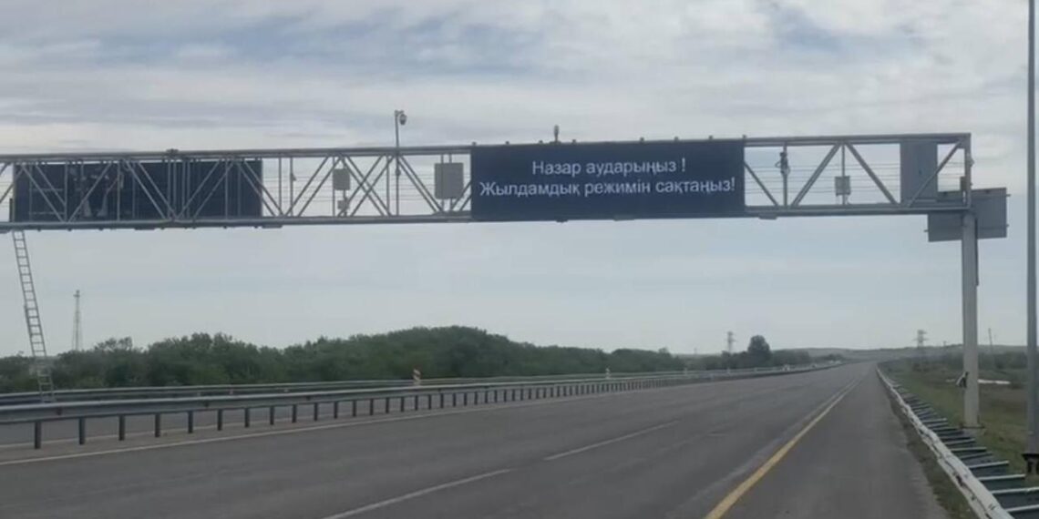 Трассу Астана – Щучинск оборудовали цифровыми табло