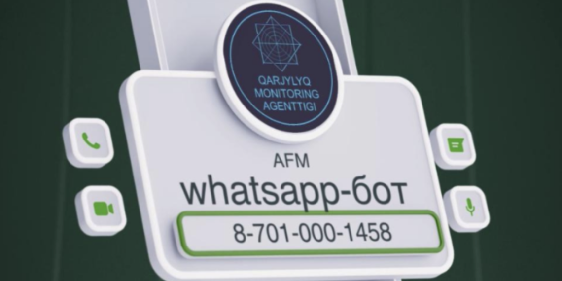 Агентство по финансовому мониторингу запускает WhatsApp-бот для граждан