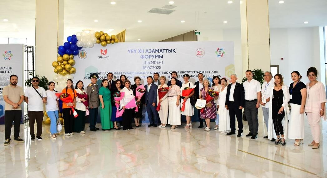 В Шымкенте состоялся XII Гражданский форум