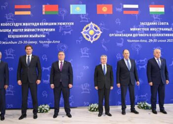 Мурат Нуртлеу принял участие в заседании СМИД ОДКБ