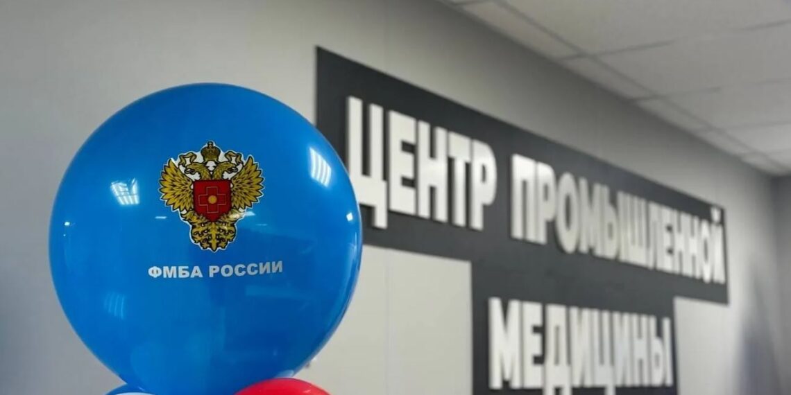 В Байконуре откроется Центр промышленной медицины — ФМБА РФ