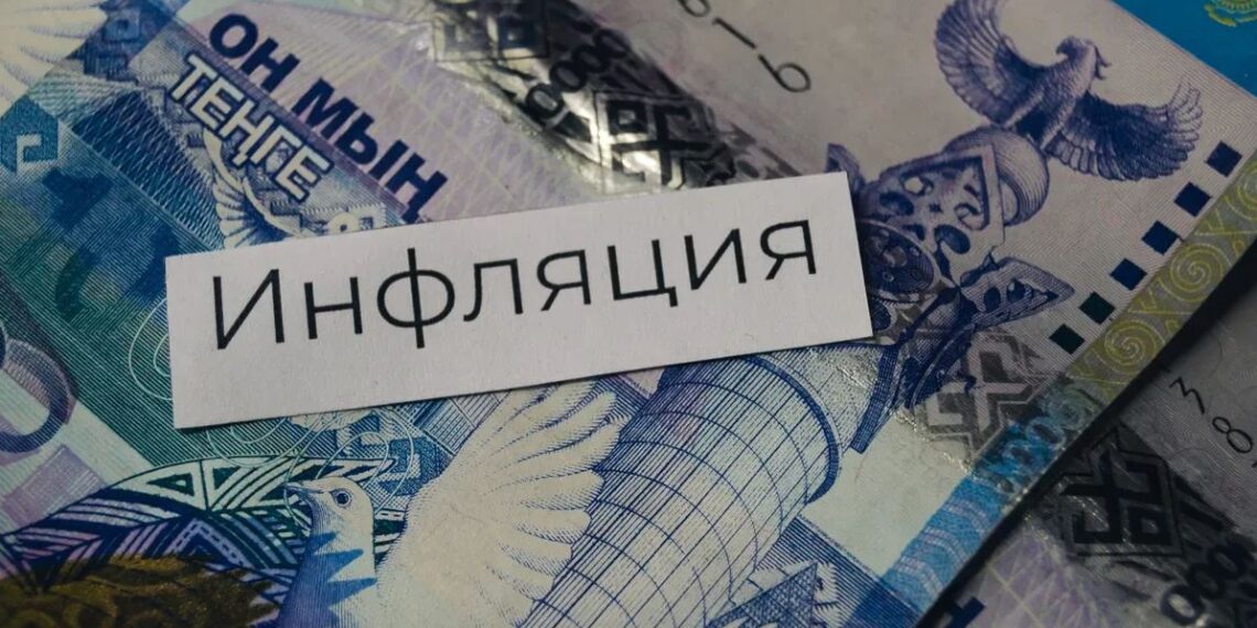Инфляция в Казахстане упала до 0,1% в июне — Бижанова