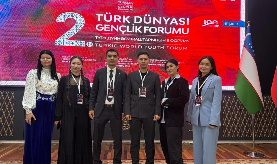 Казахстанская делегация приняла участие во II Молодежном форуме тюркского мира в Бишкеке