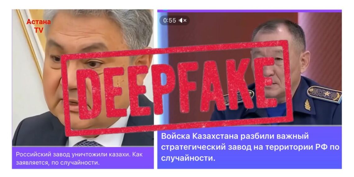 В информационном пространстве Казахстана распространяется дипфейк о причастности страны к атаке на Орск