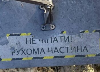 В ЗКО разбился, предположительно, украинский боевой дрон