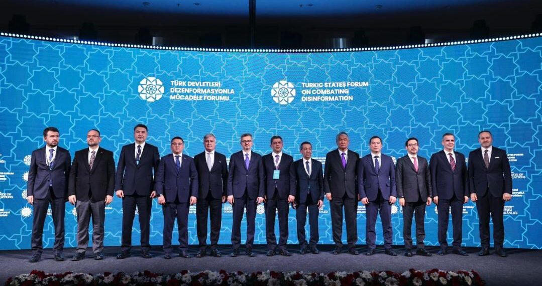 В Турции проходит Форум по борьбе с дезинформацией тюркских государств