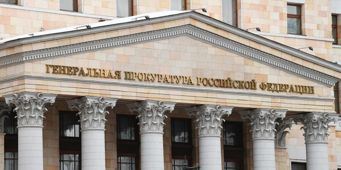 Генеральная прокуратура России утвердила обвинительное заключение против украинского руководства по делу о геноциде