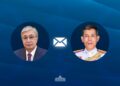 Касым-Жомарт Токаев направил телеграмму поздравления Королю Таиланда