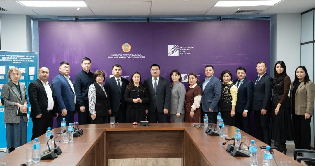 В Астане состоялось обсуждение механизмов взаимодействия государства и гражданского сектора