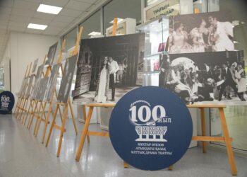 В Алматы состоялась конференция к 100-летию Казахского национального театра имени Мухтара Ауэзова