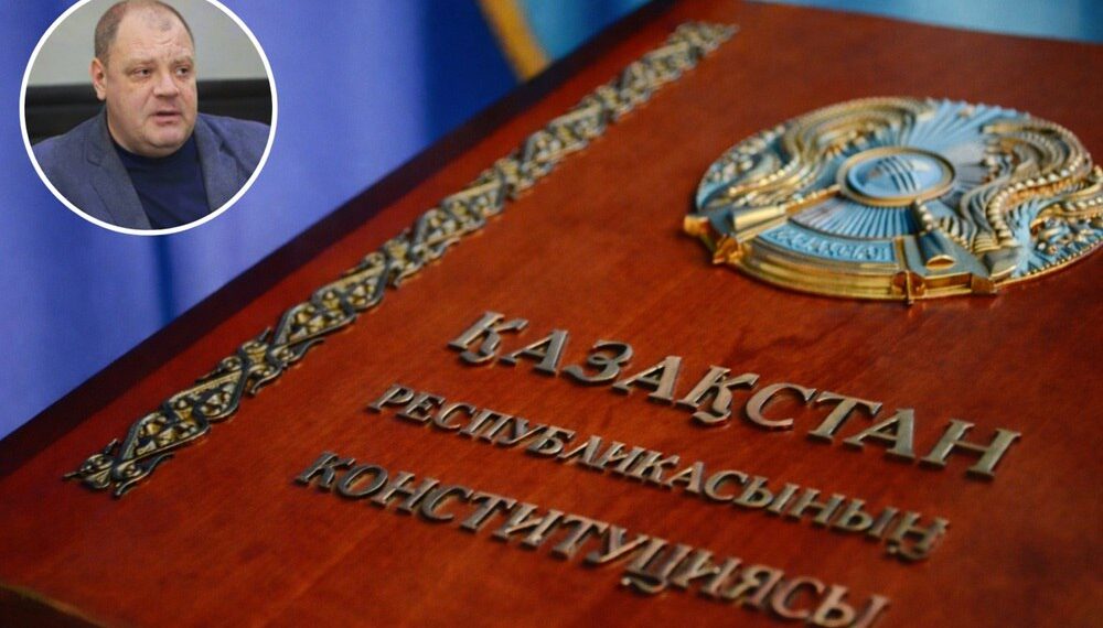 Обновленная Конституция смещает акцент в сторону человека и общества