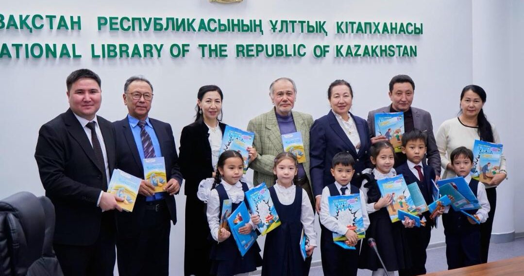 В Алматы представили книги современных авторов детской литературы