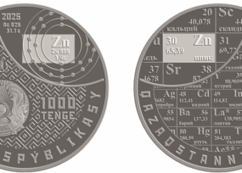 В Нацбанке РК сообщили о старте продаж коллекционных монет «Zn (Цинк)»