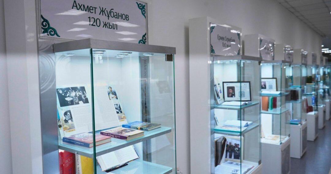 В Алматы открылась выставка о наследии 16 выдающихся личностей