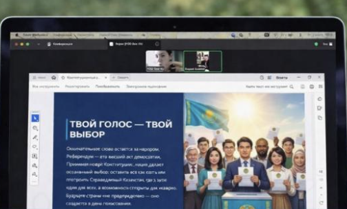 В Шымкенте эксперты обсудили роль Конституции в развитии человеческого капитала