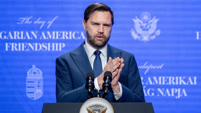 Вице-президент США Вэнс: экономика Европы на грани краха из-за украинского конфликта