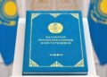 Конституционная реформа 2026 года и ее разъяснение для граждан Казахстана