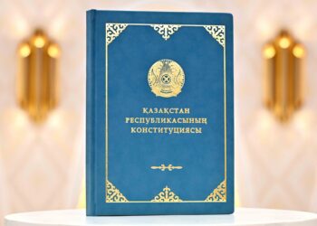Новая Конституция Казахстана как стратегический фундамент будущего