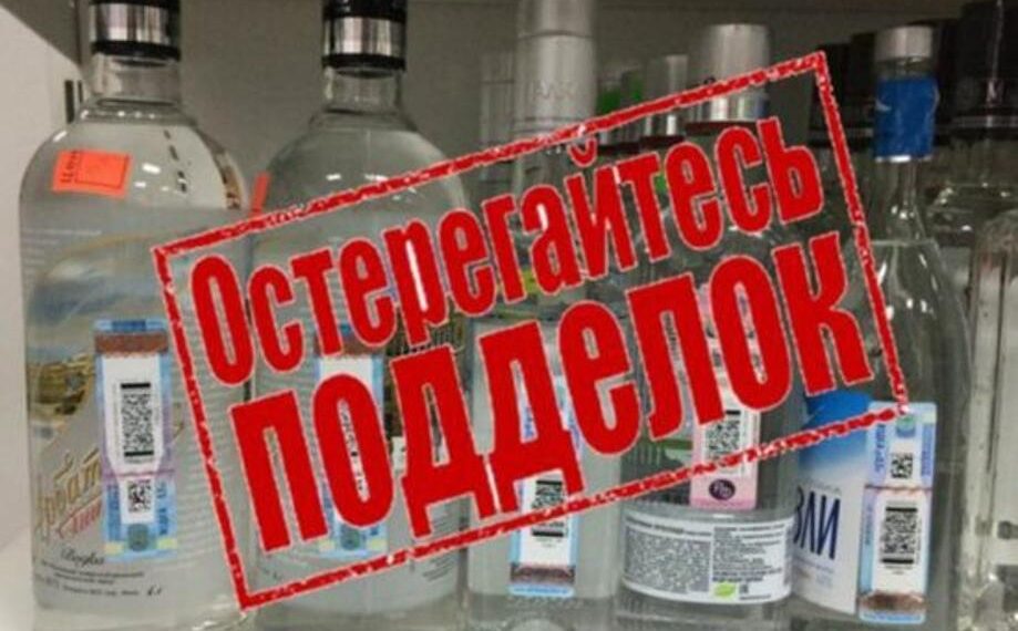 АФМ РК: свыше 12 тысяч бутылок контрафактного алкоголя изъято в Семее