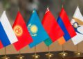 Интеграция в ЕАЭС: как страны Центральной Азии укрепляют экономическое сотрудничество