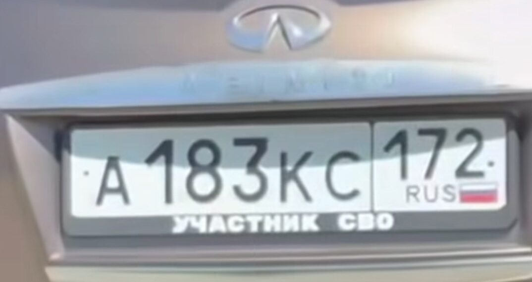 В полиции опровергли информацию о наказании водителя за надпись «Участник СВО» на рамке госномера