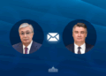 Токаев направил поздравительную телеграмму президенту Хорватии