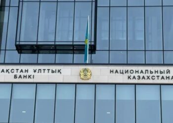 Национальный банк Казахстана снизил базовую ставку до 17,00%