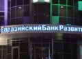 Инвестиции в Казахстане выросли на 6,7% — ЕАБР