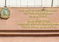 В Казахстане насчитывается более 1700 социальных предпринимателей